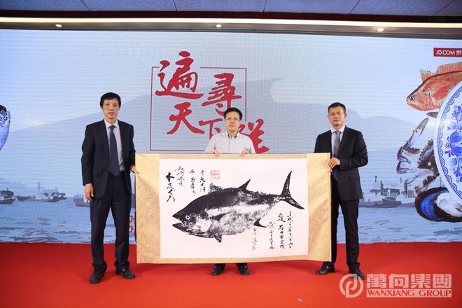 互換禮物（左：大洋世家常務副總經理詹衛；中：舟山市商務局局長干松章；右：生鮮事業部總裁王笑松）.jpg
